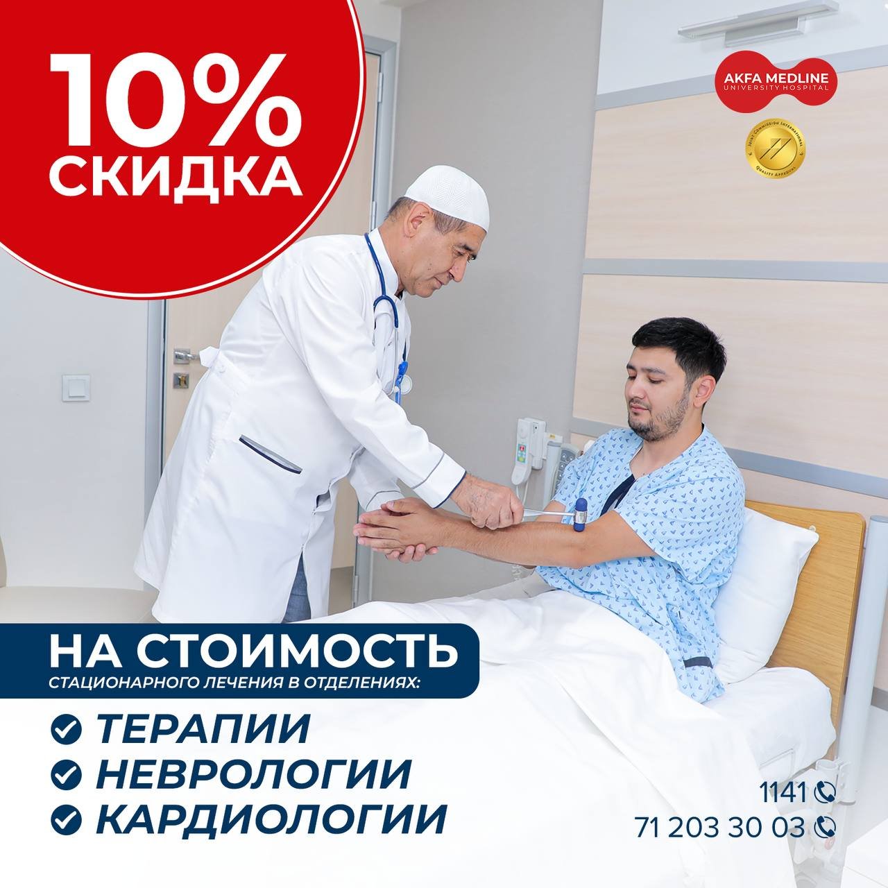 AKSIYA