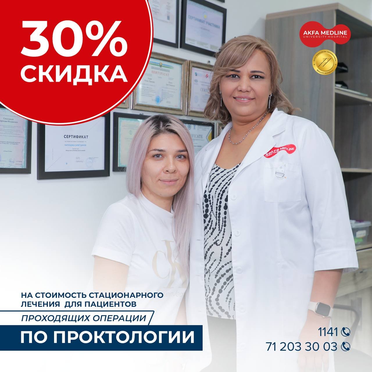 AKSIYA